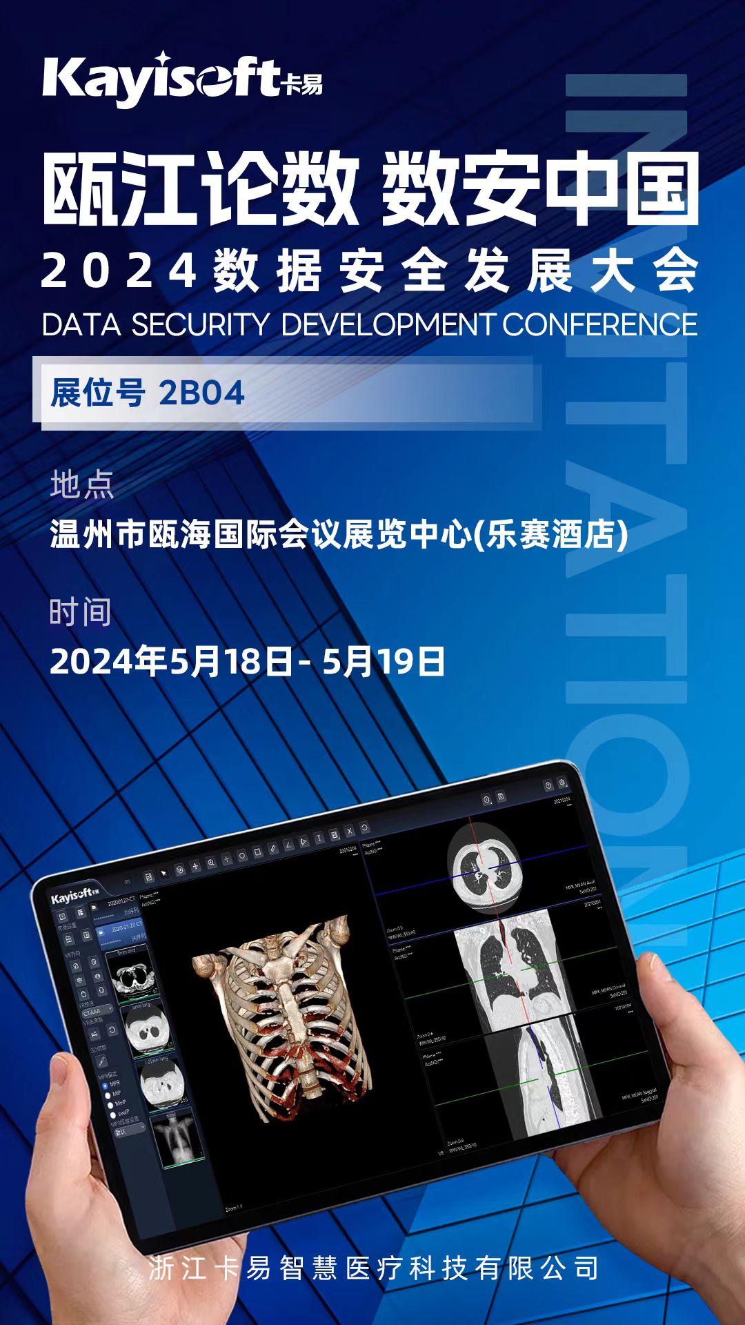 微信图片_20240513090809.jpg